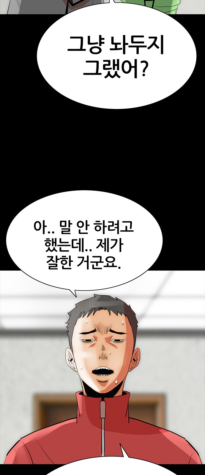 42 페이지