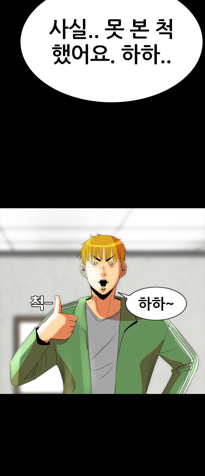 43 페이지