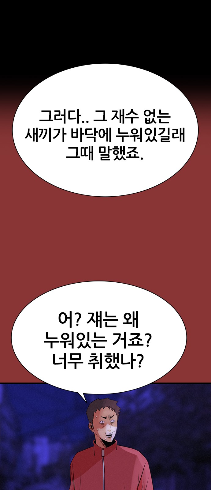 44 페이지