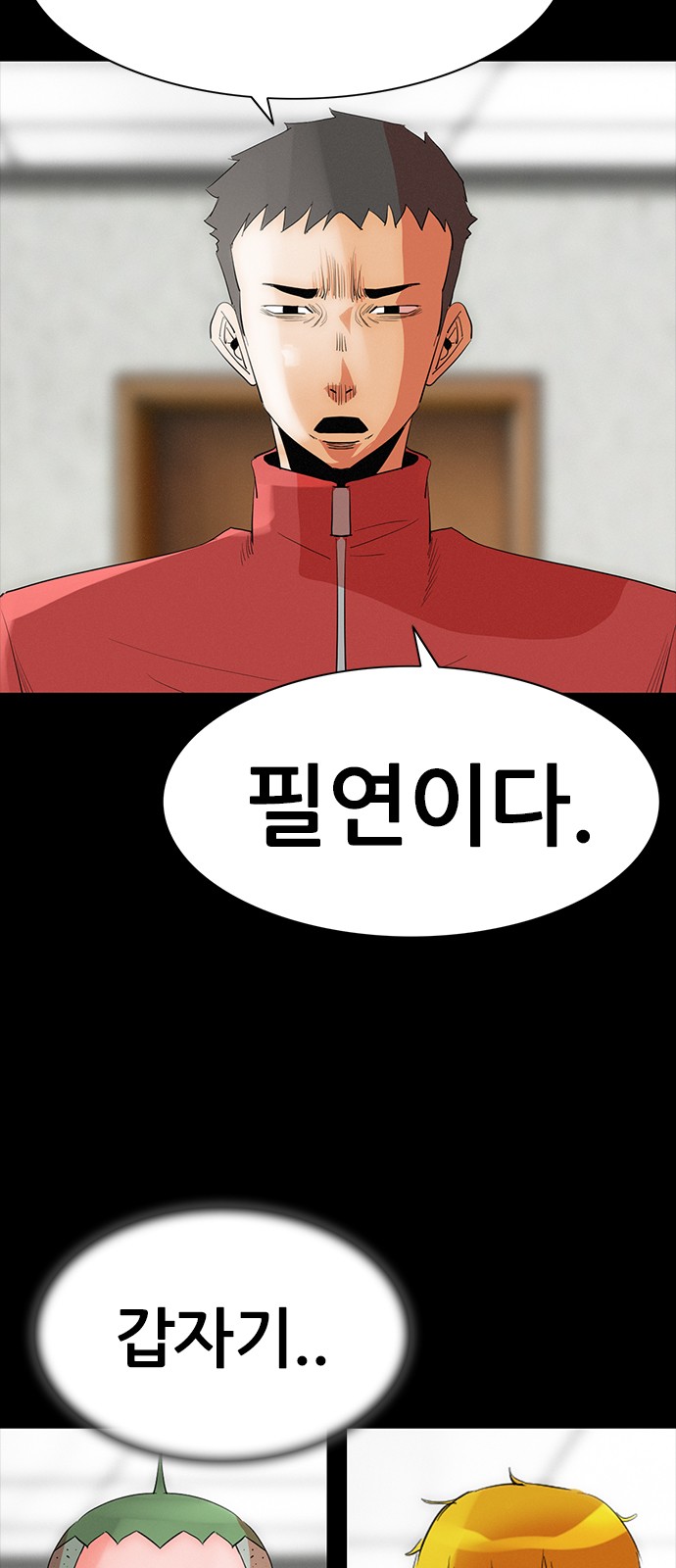 5 페이지