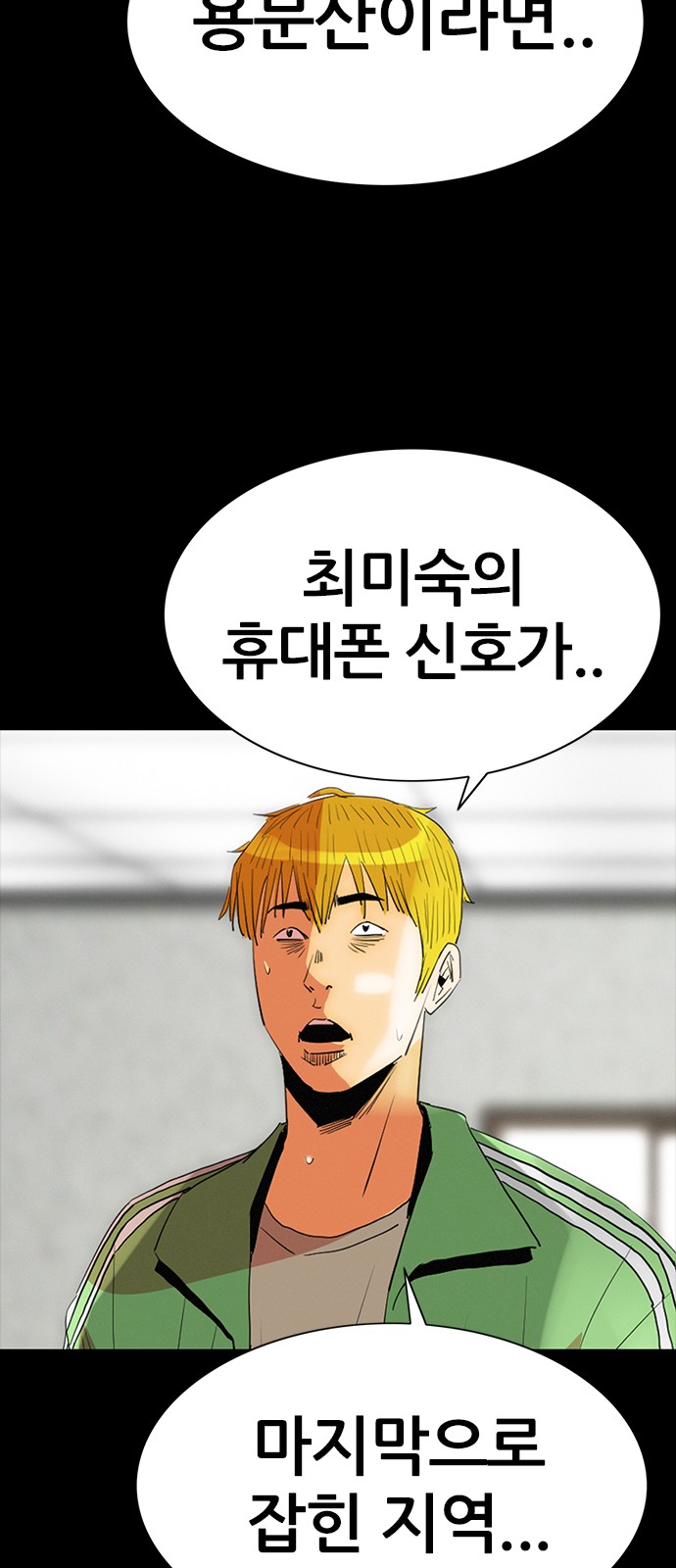 55 페이지
