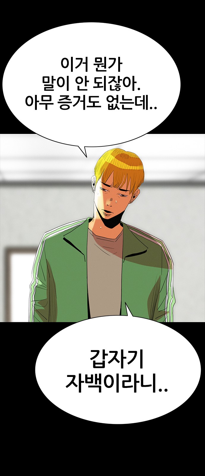60 페이지