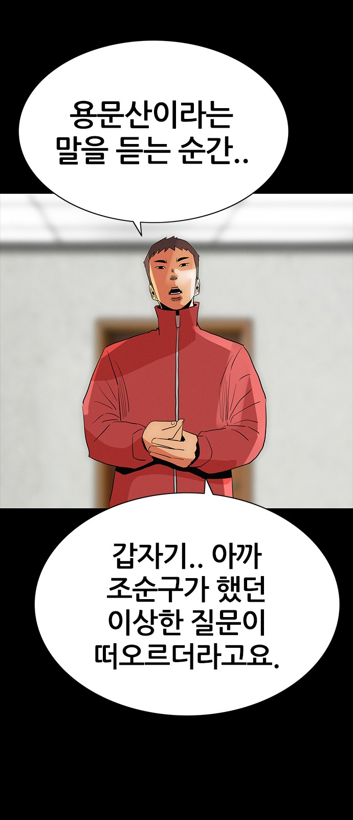 62 페이지