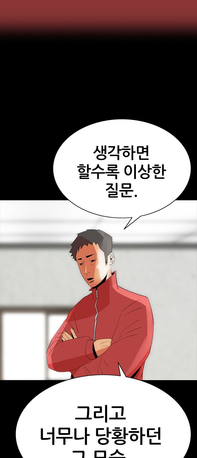 64 페이지