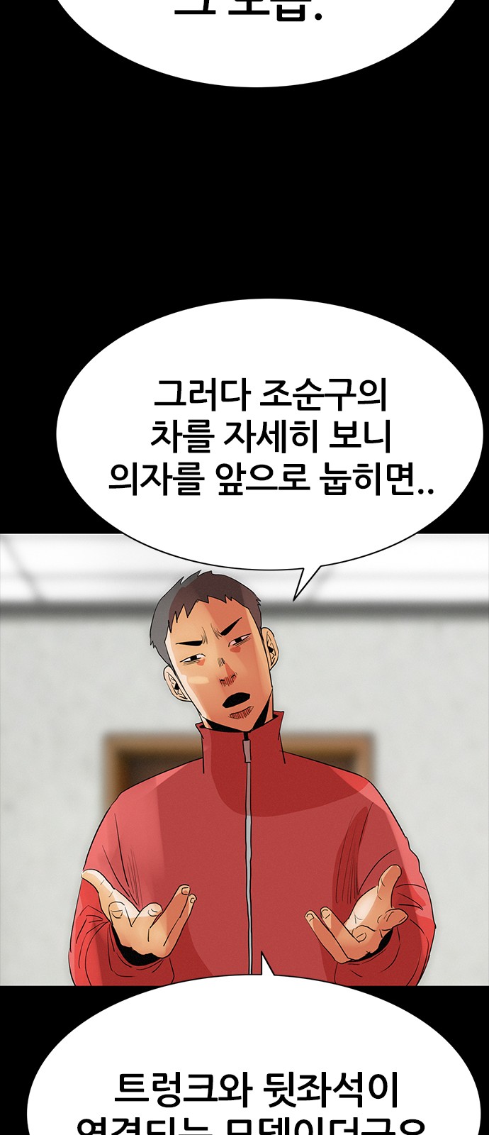 65 페이지