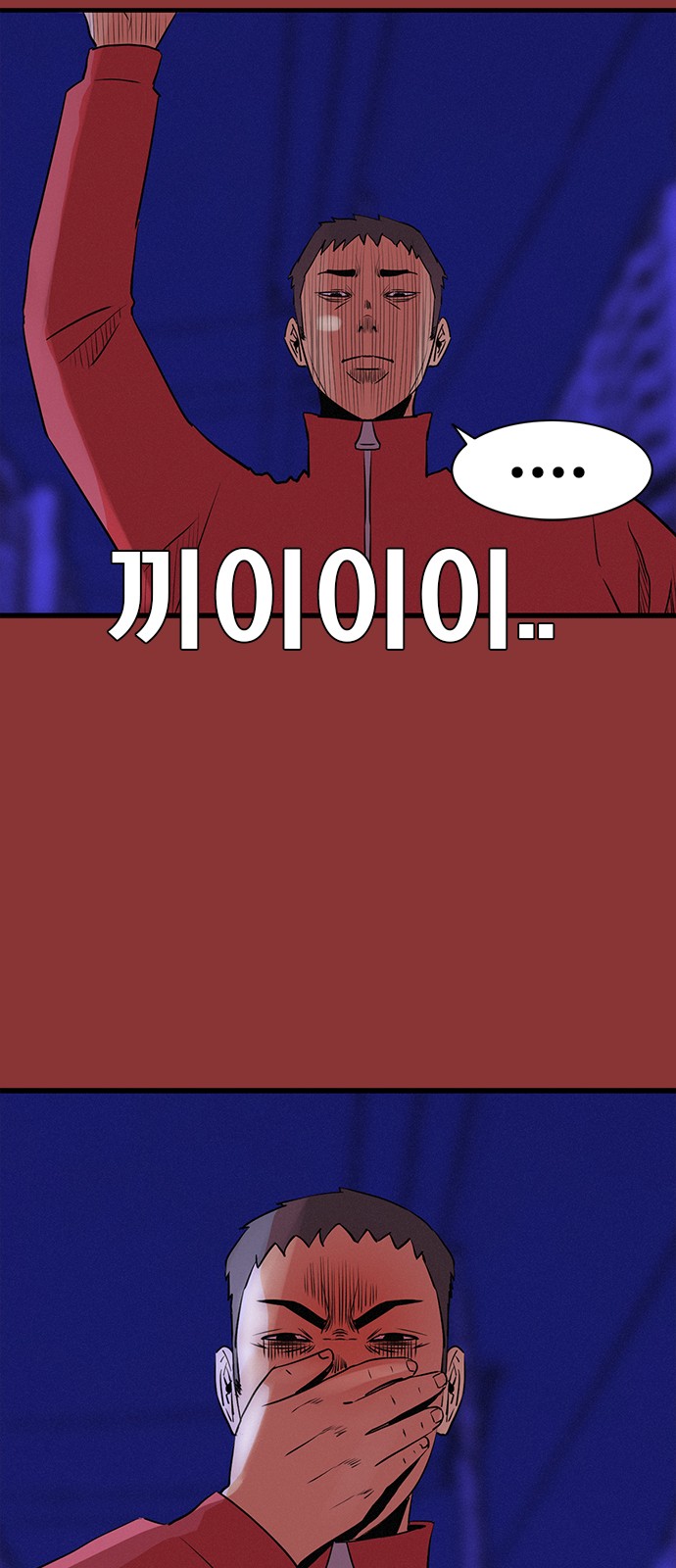 71 페이지