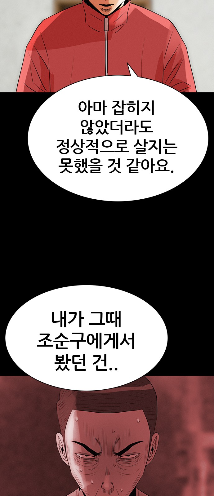 73 페이지