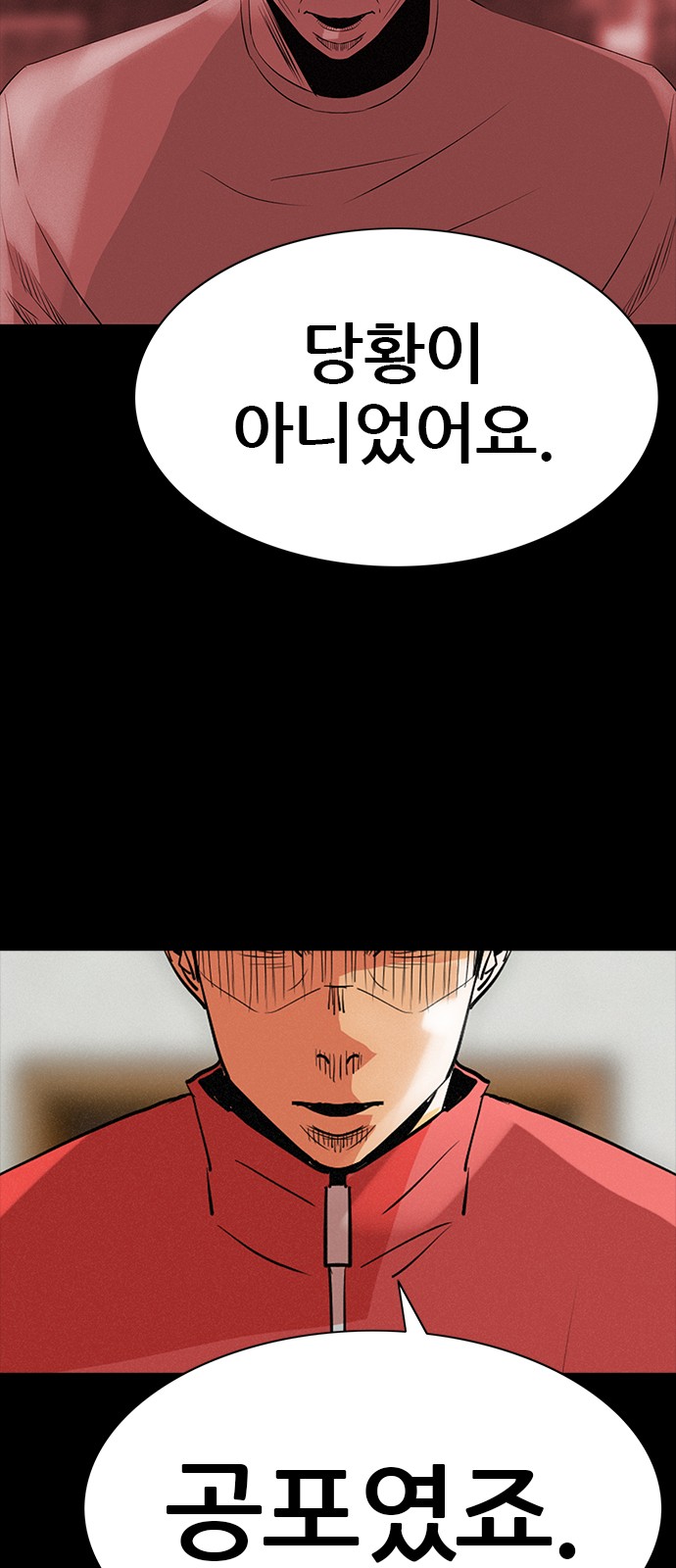 74 페이지