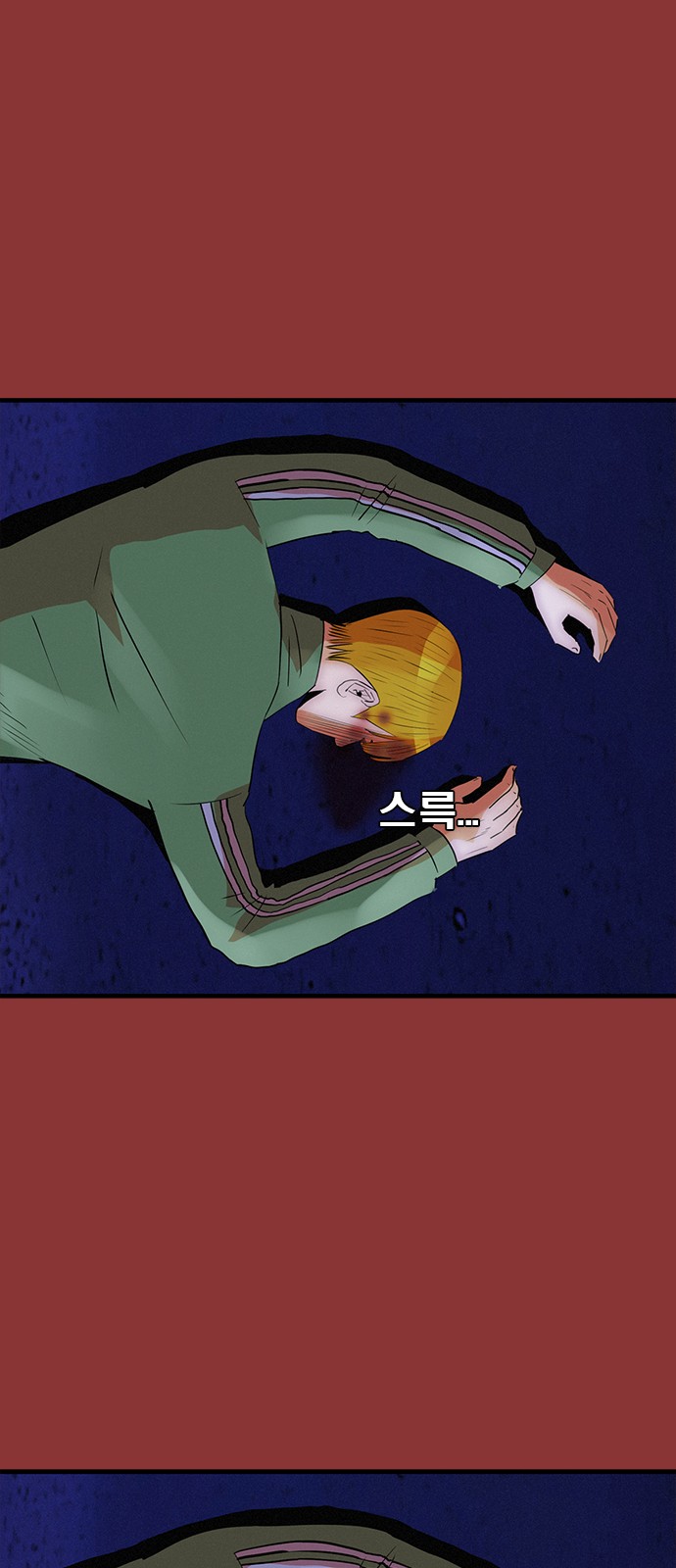 16 페이지