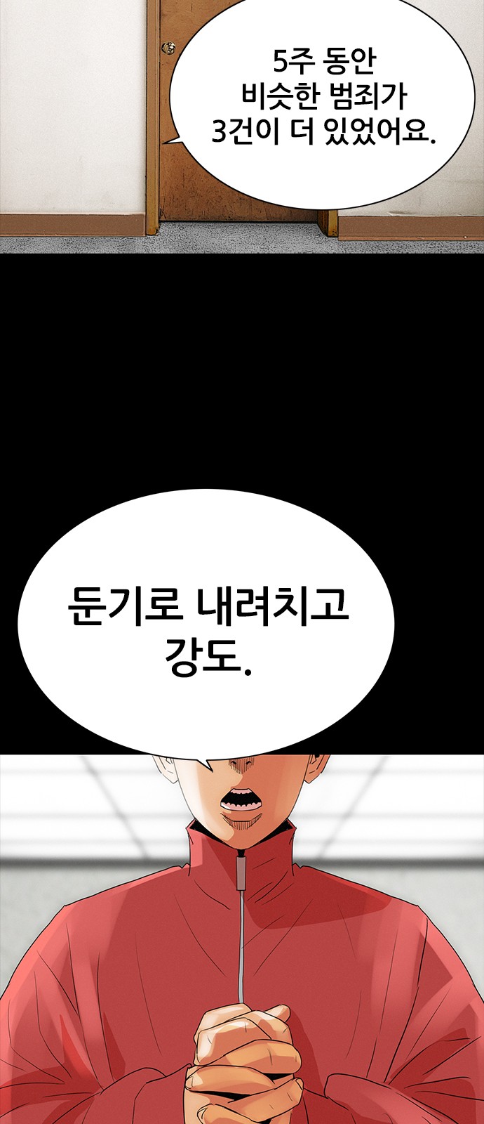 18 페이지