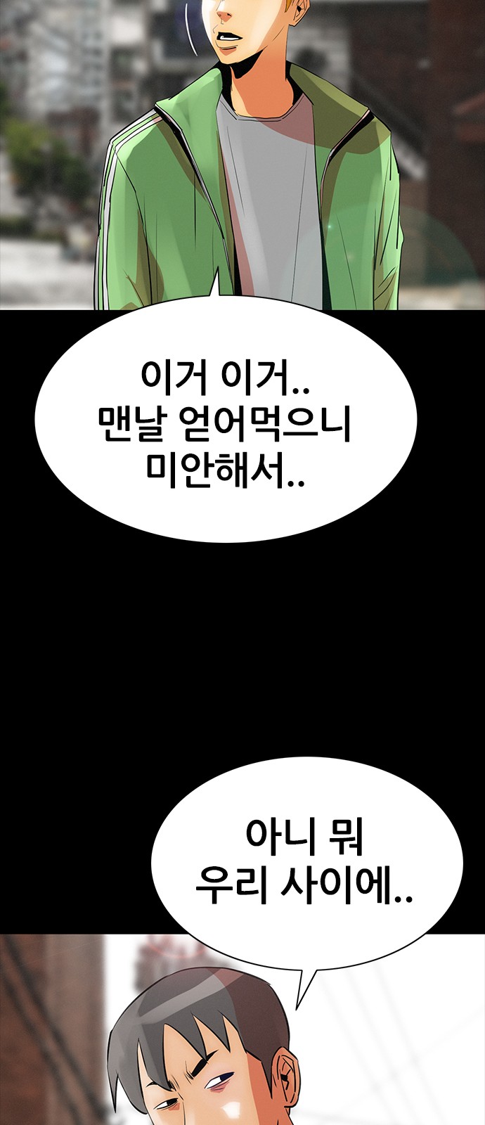 31 페이지