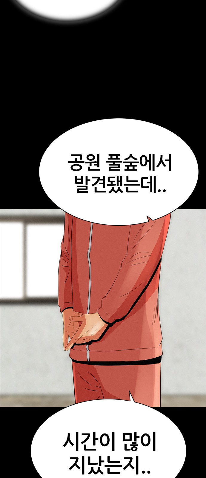 37 페이지