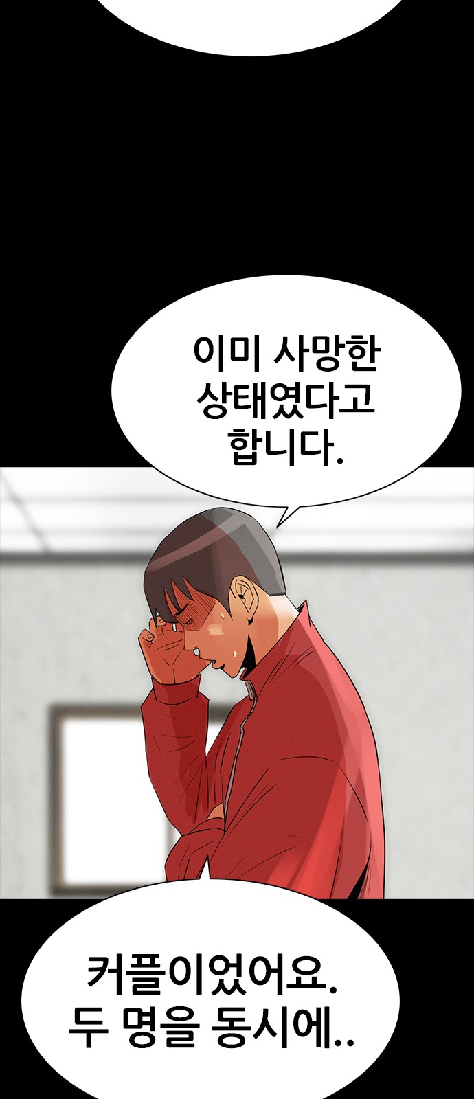 38 페이지
