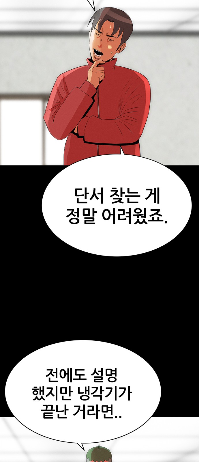 41 페이지