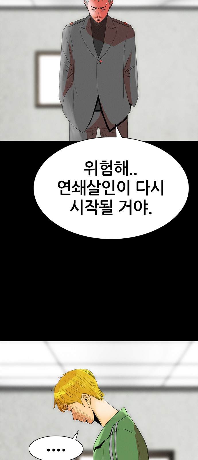 42 페이지