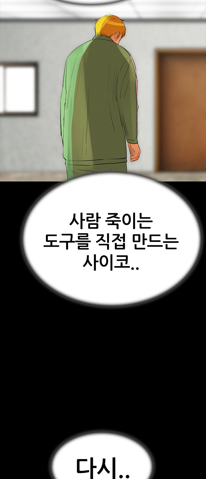 51 페이지