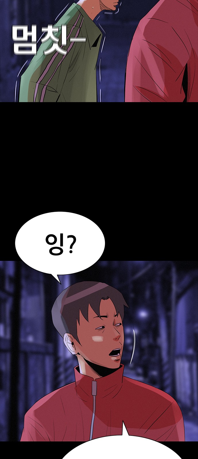 55 페이지