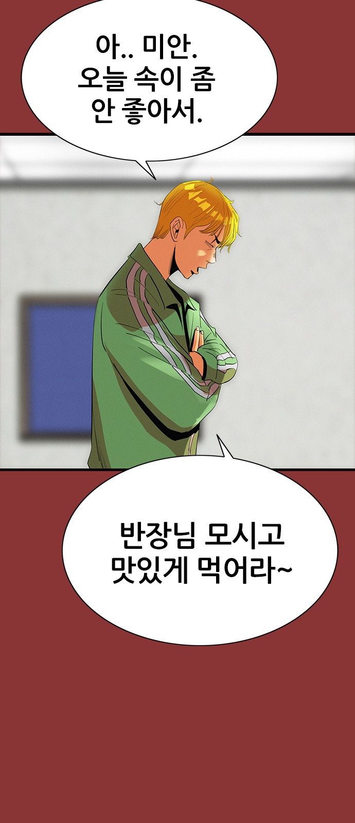 6 페이지