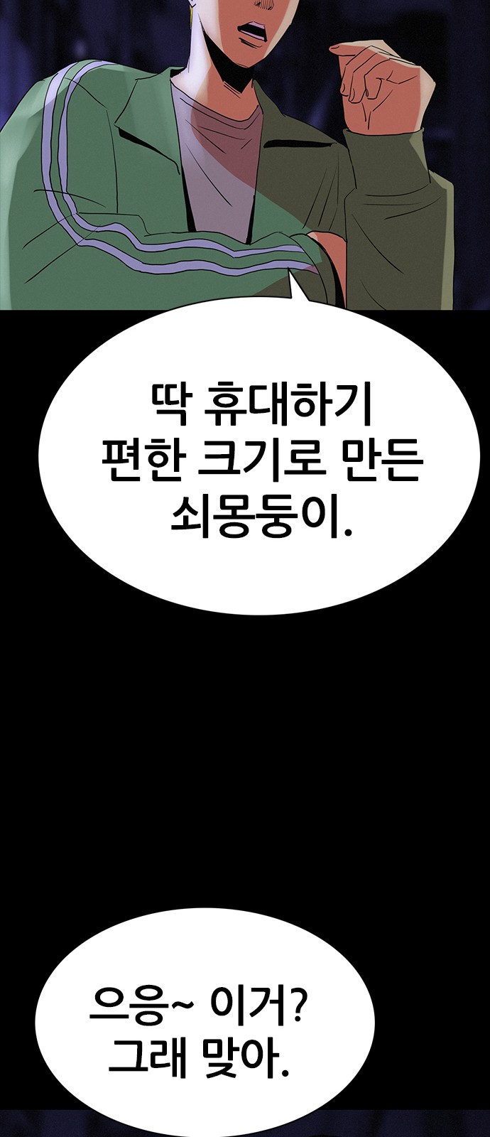 16 페이지