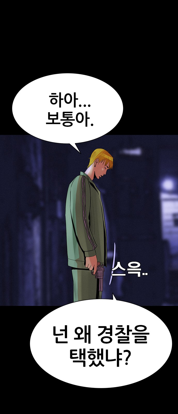 42 페이지