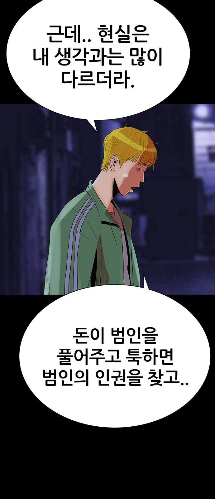 45 페이지