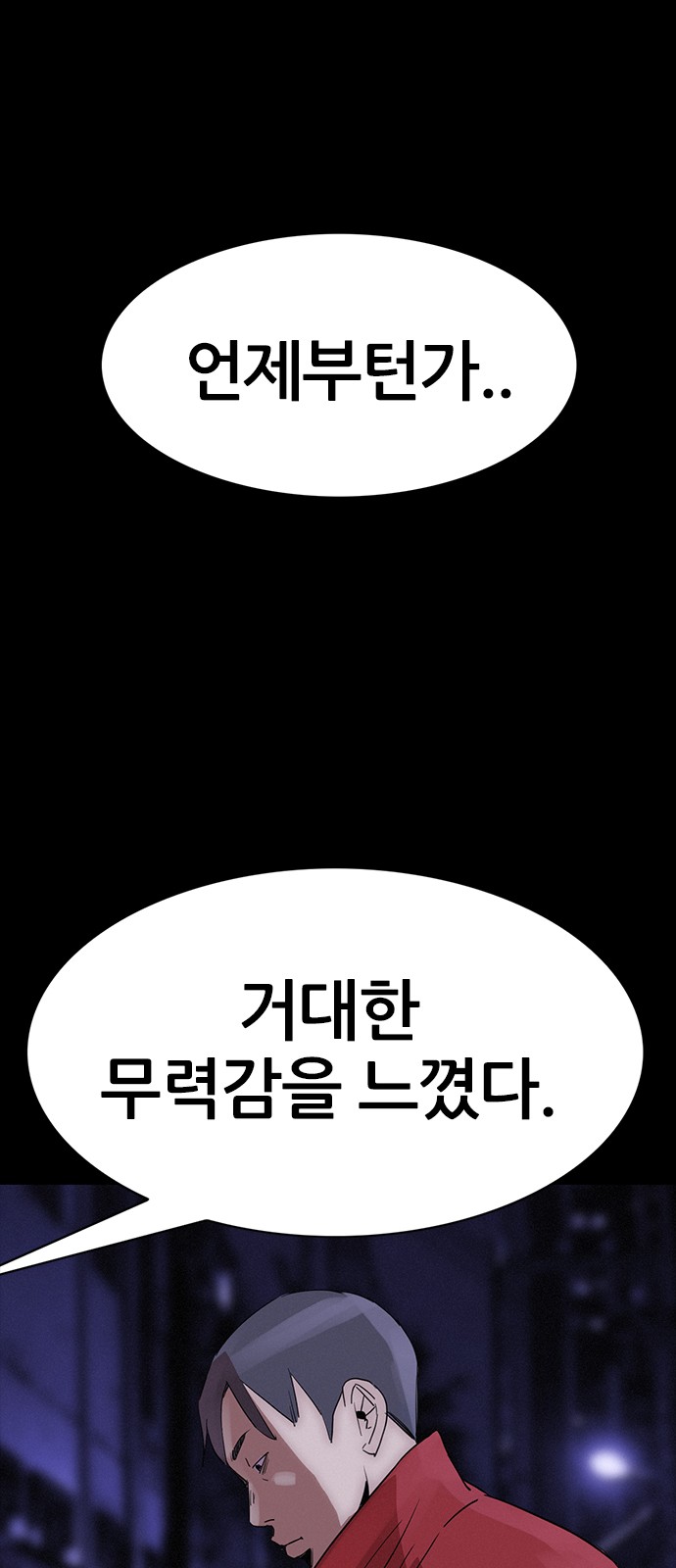 47 페이지