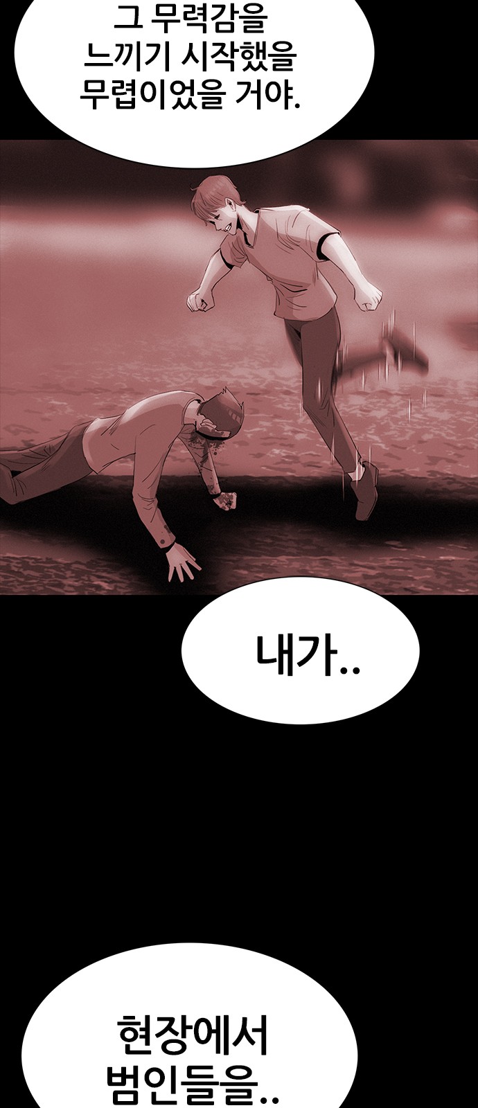 49 페이지