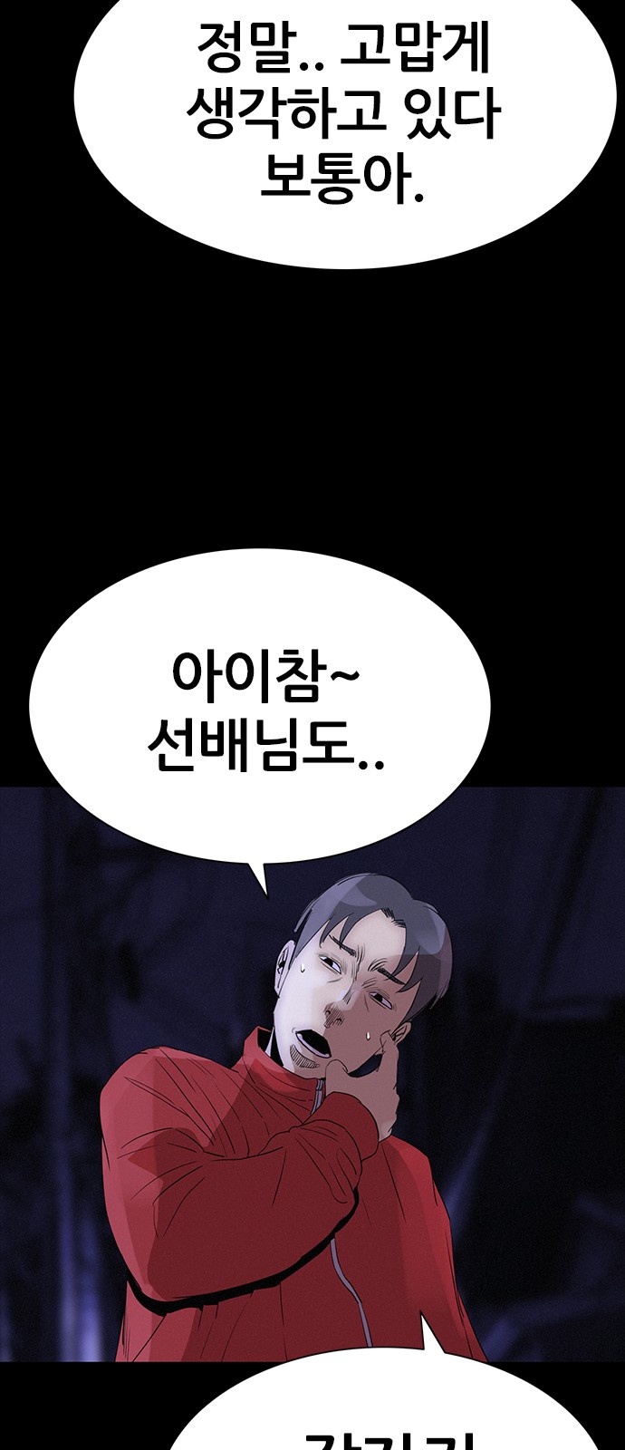 56 페이지