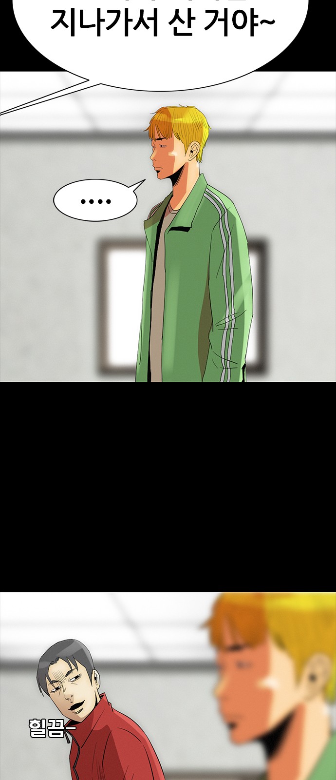 18 페이지