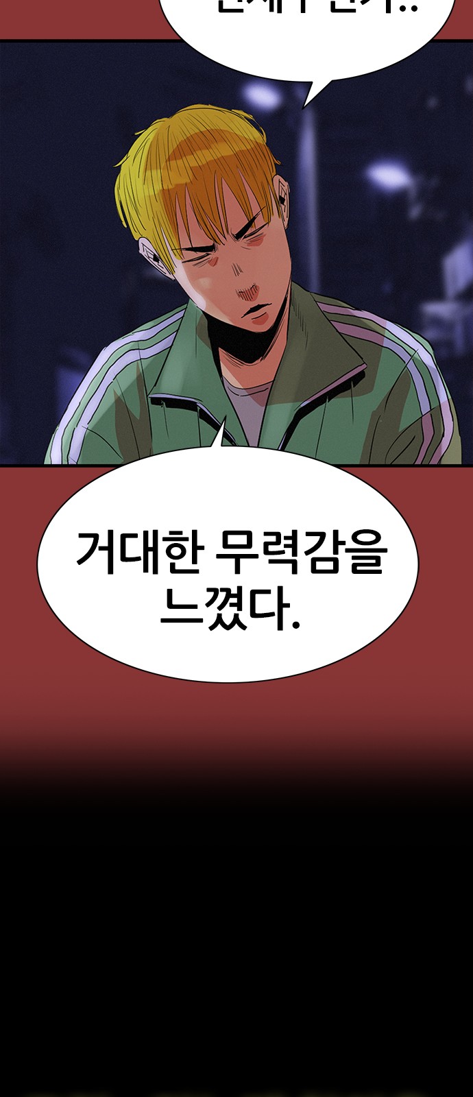 23 페이지