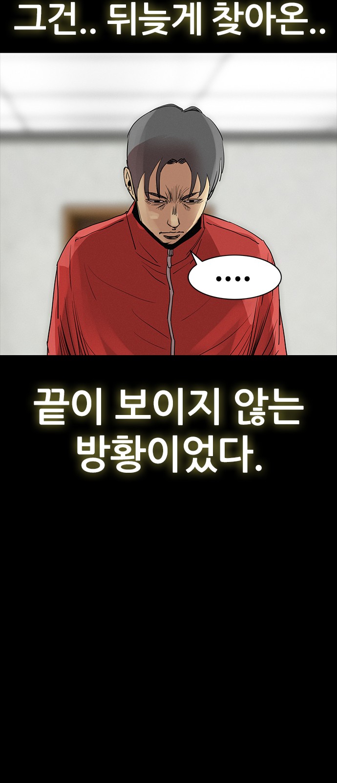 24 페이지