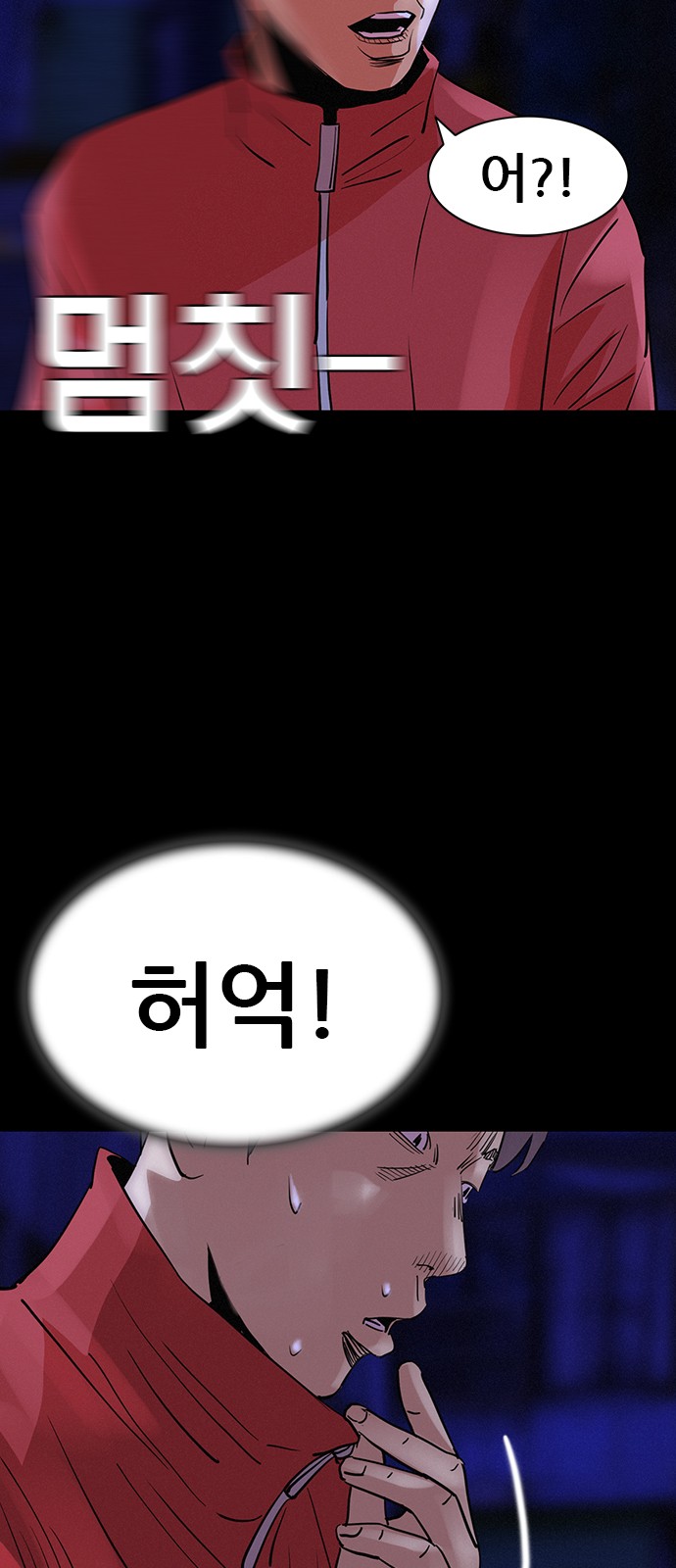 31 페이지