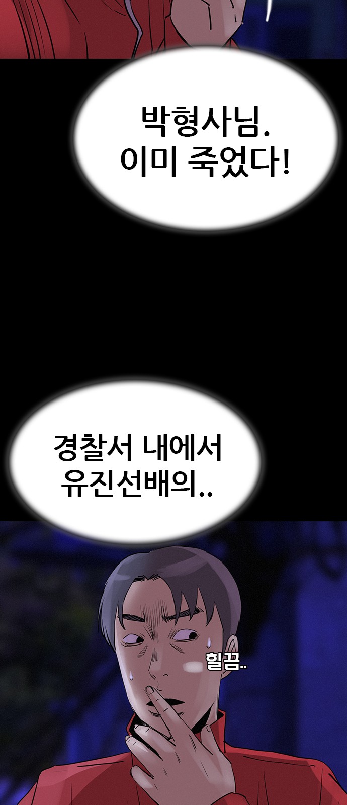 32 페이지