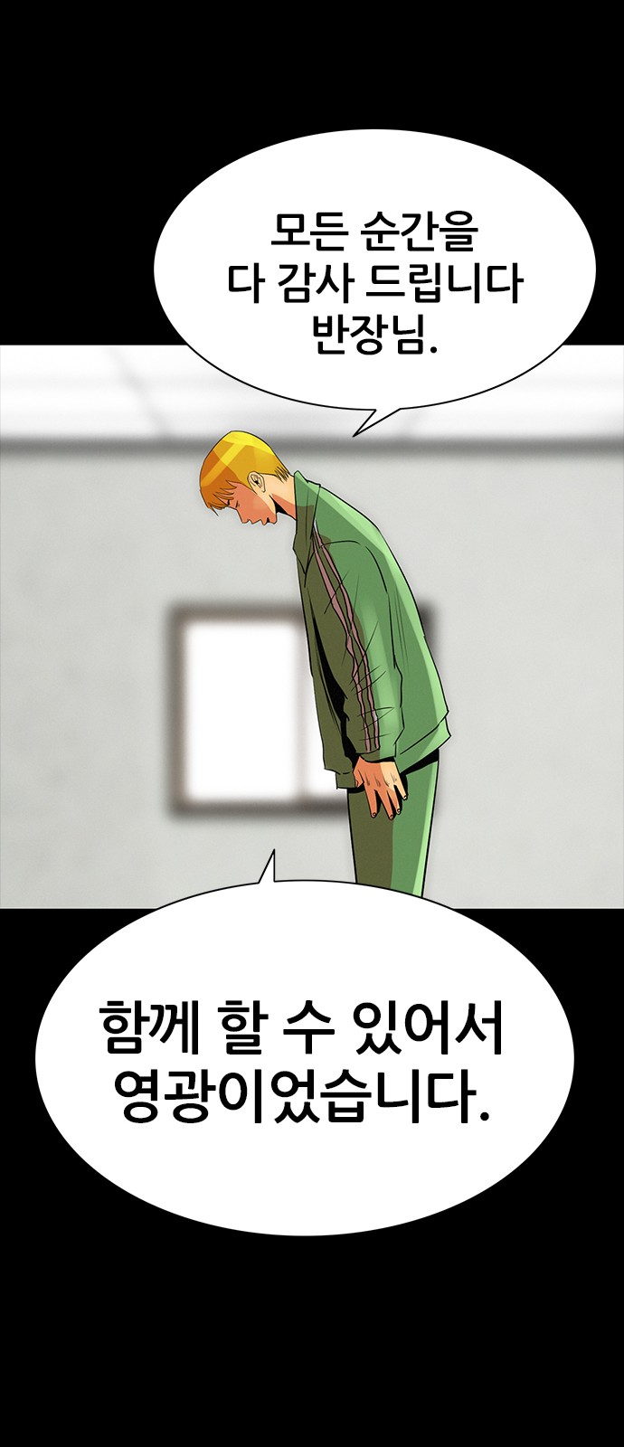44 페이지