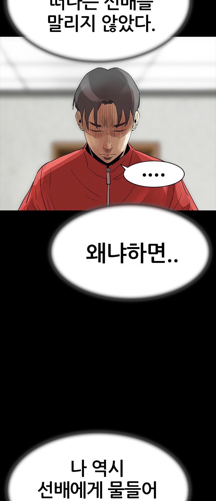 49 페이지
