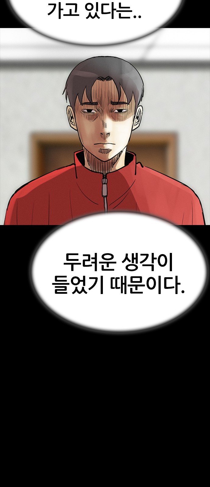 50 페이지