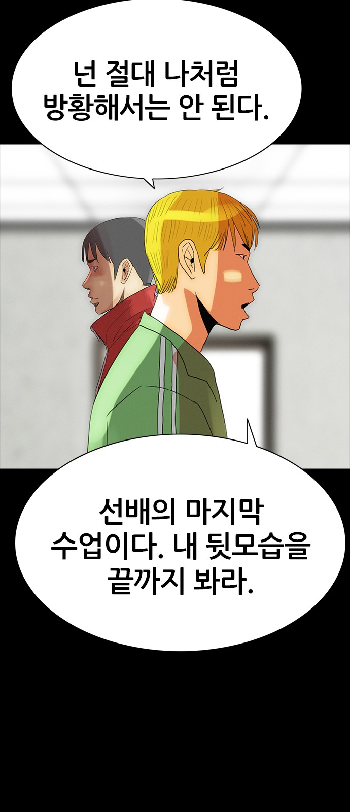 53 페이지
