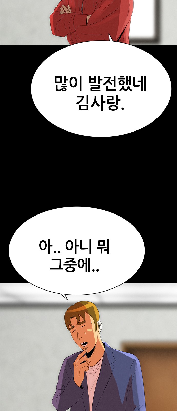 30 페이지
