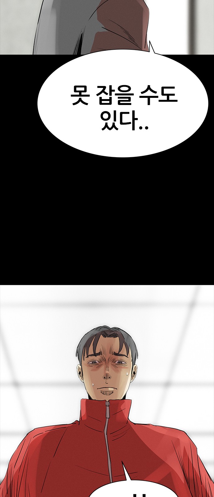 40 페이지