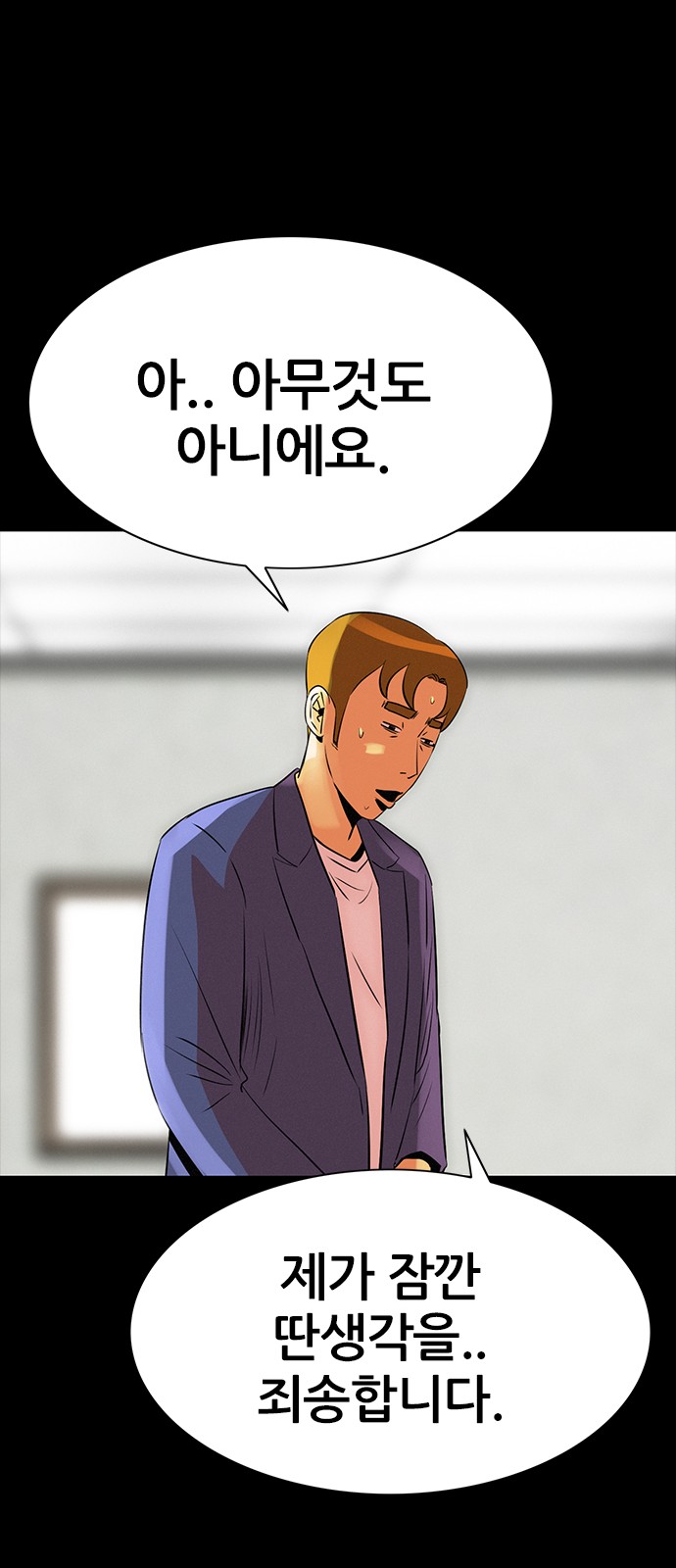 46 페이지