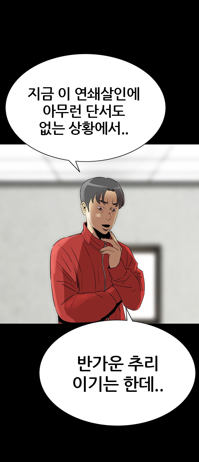 28 페이지