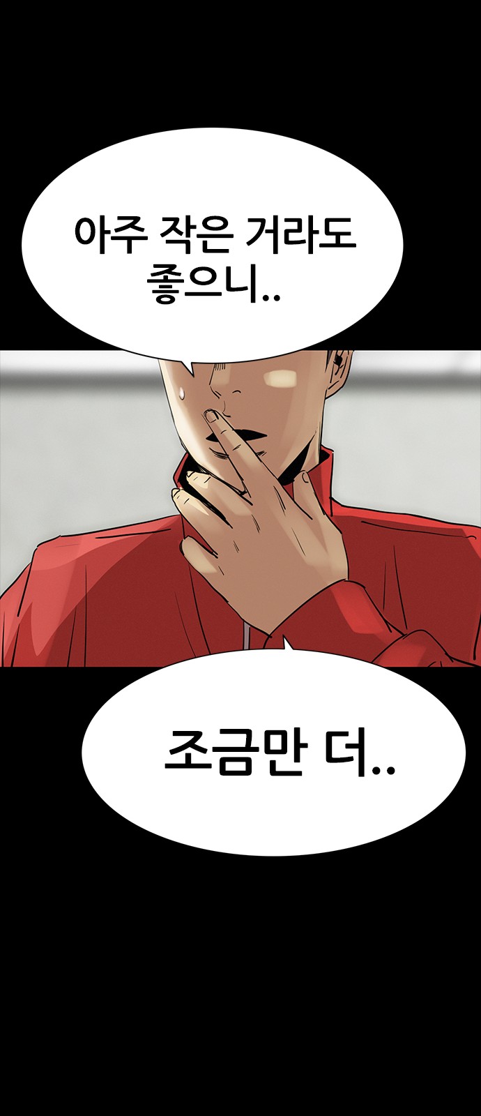 30 페이지