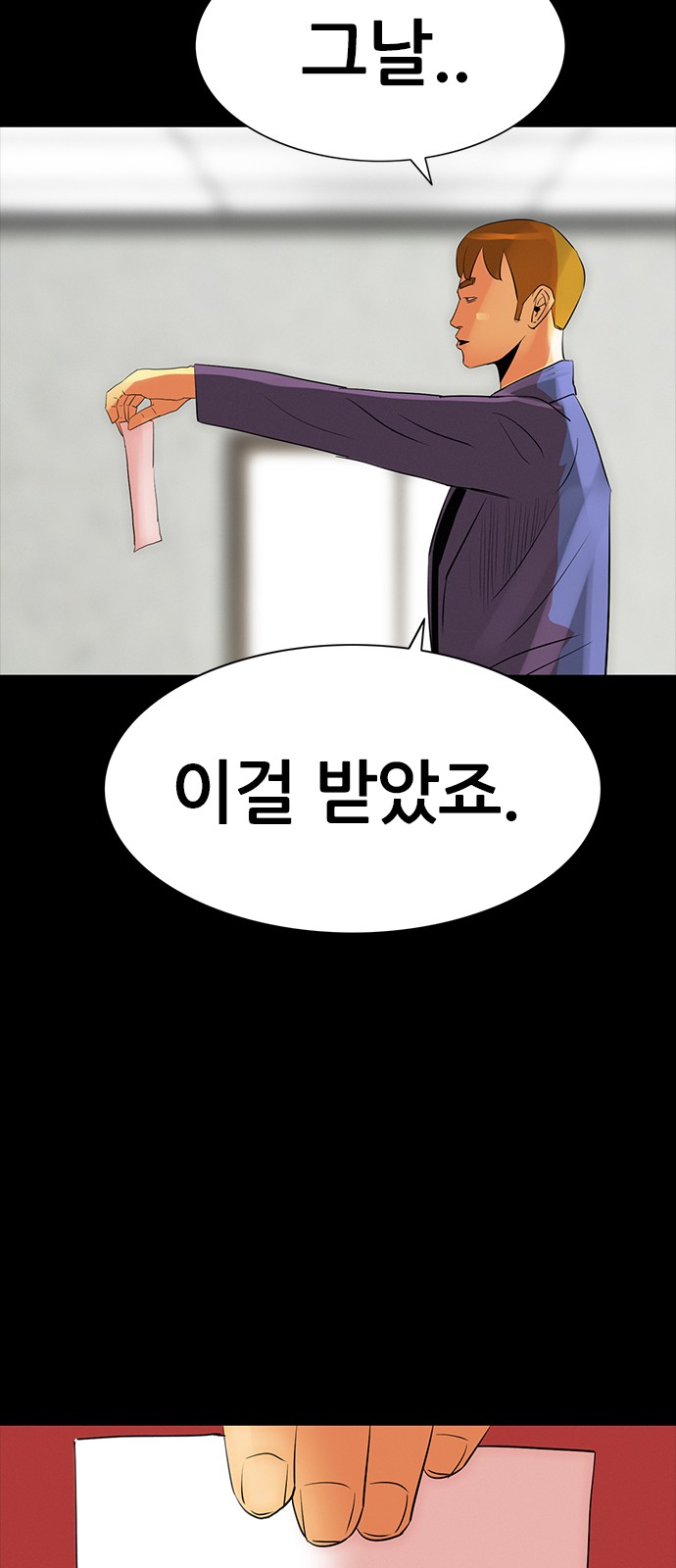 41 페이지