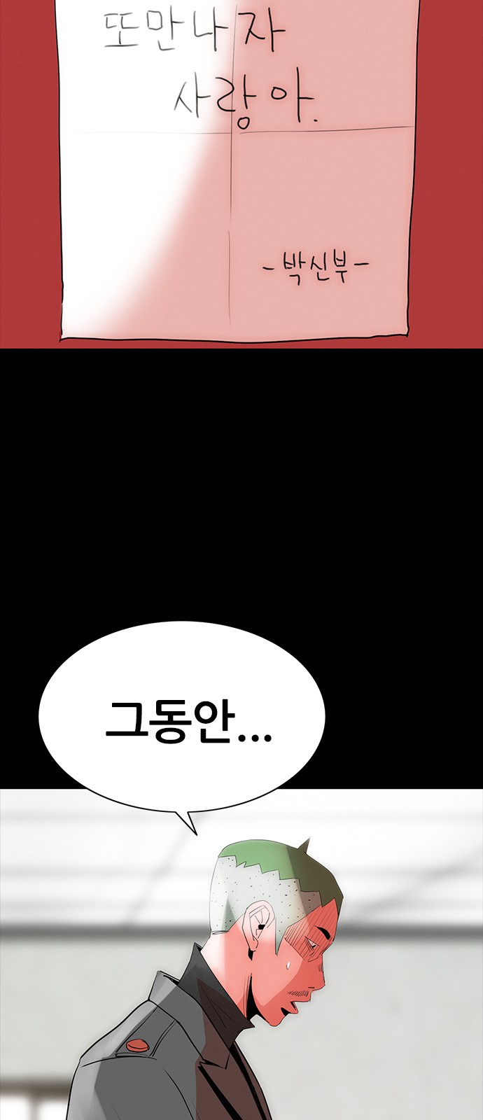 42 페이지