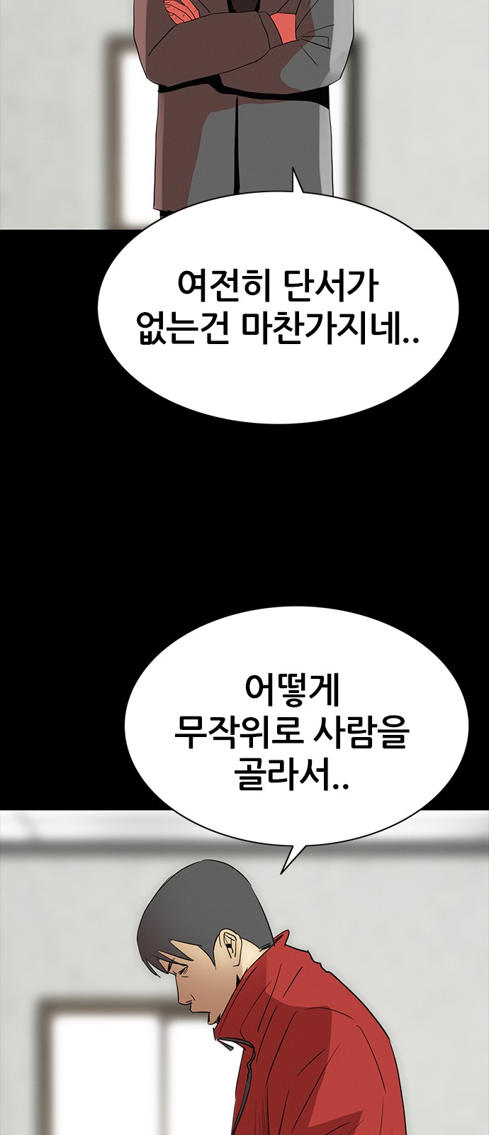 47 페이지