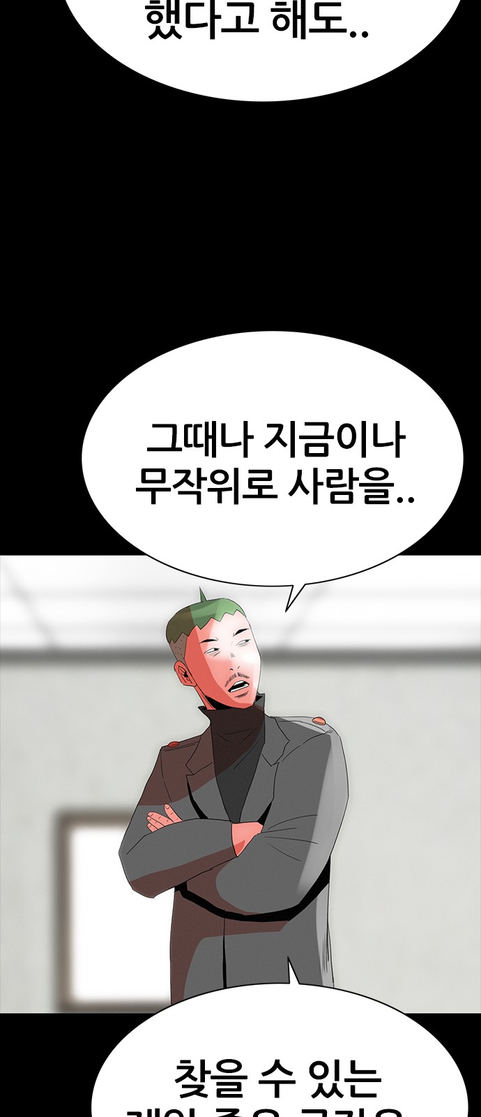 50 페이지