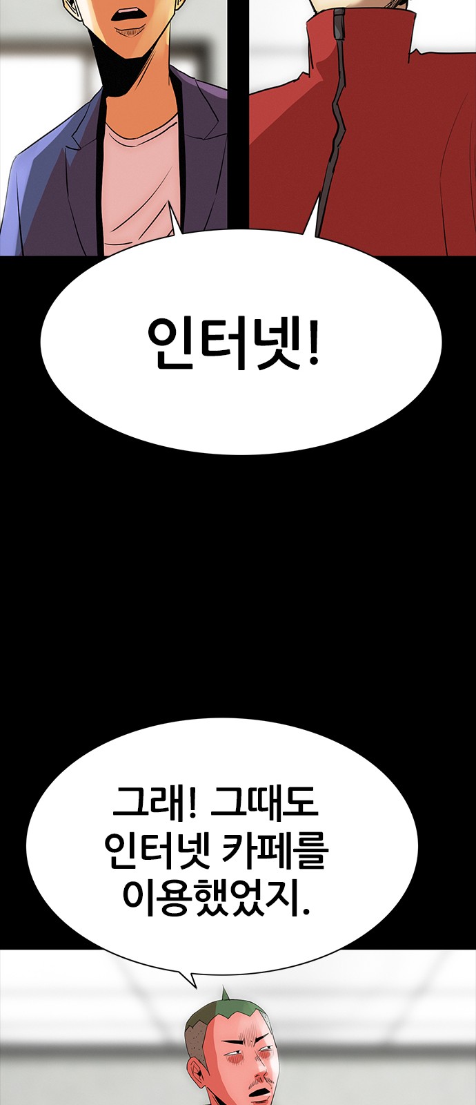 52 페이지