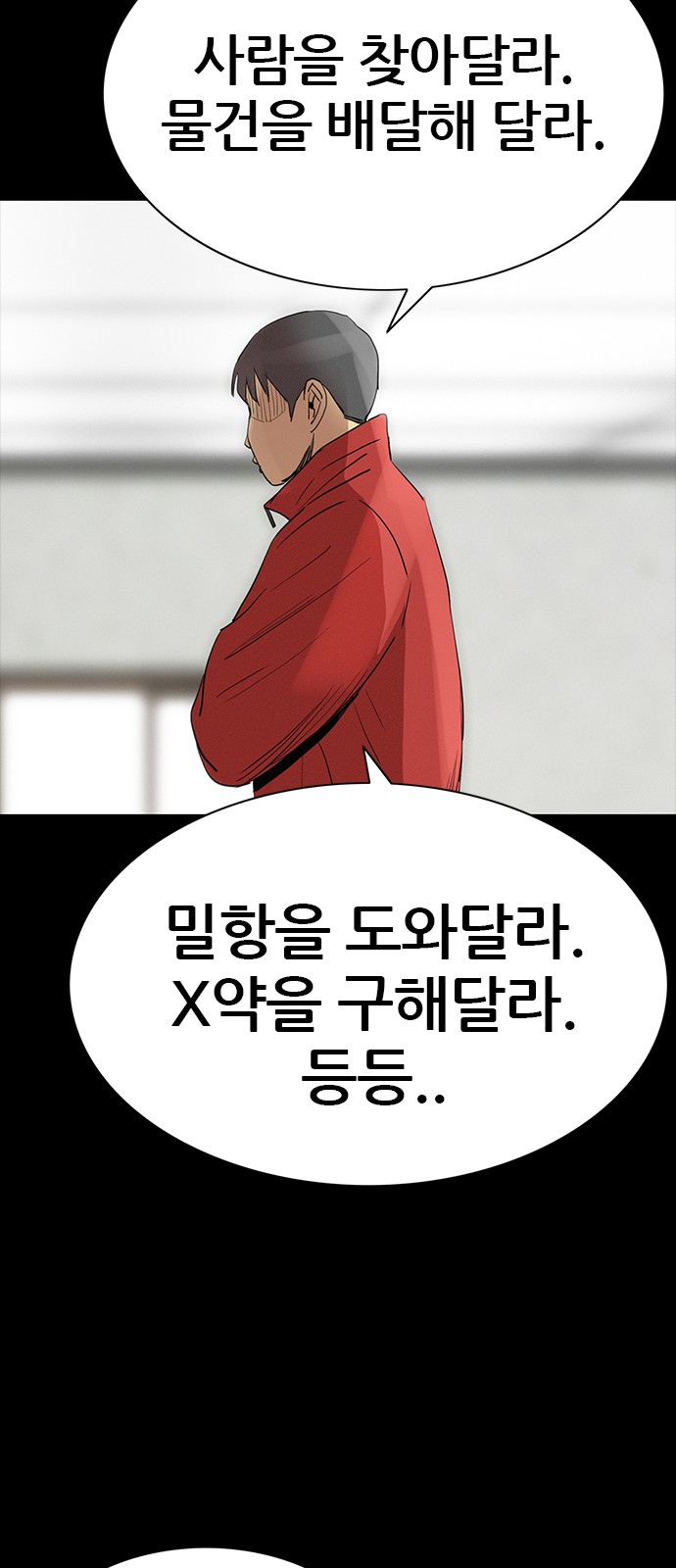 29 페이지
