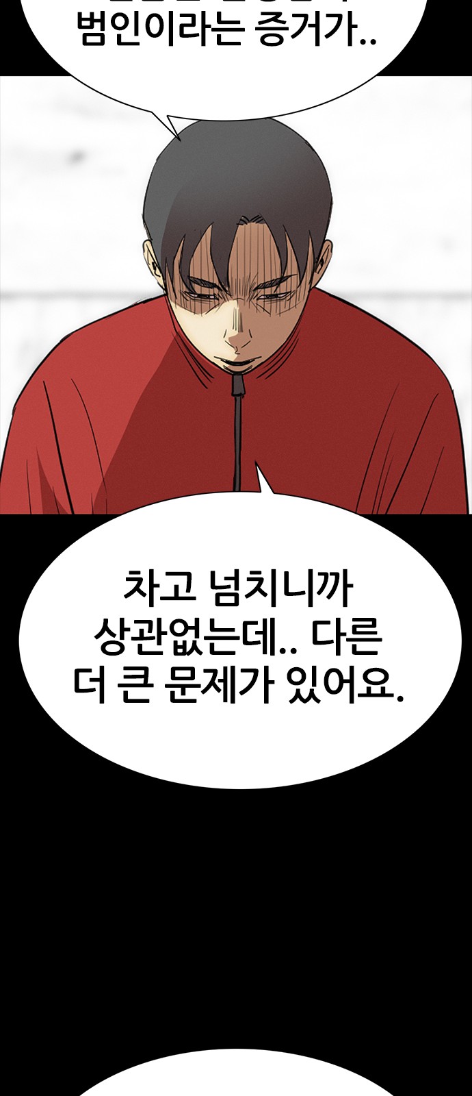 31 페이지