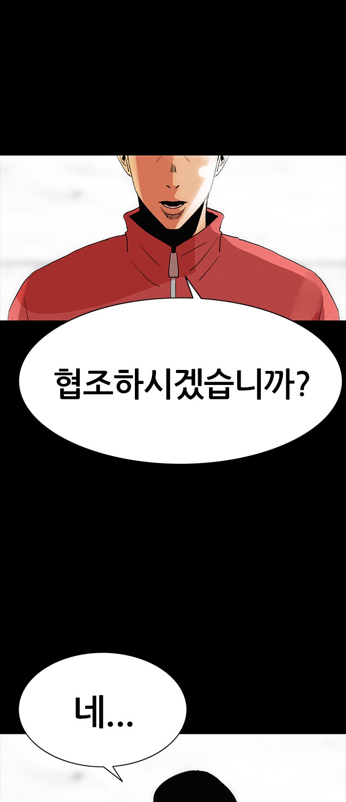 35 페이지
